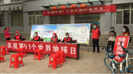 棗陽市不動產登記中心 多元形式開展世界地球日宣傳，貼心提供環保咨詢服務